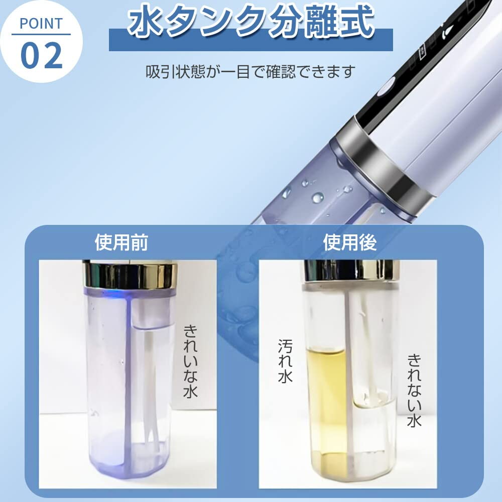 Amazon.co.jp: 毛穴吸引器 美顔器 保湿 水槽分離毛穴クリーン 青光殺菌